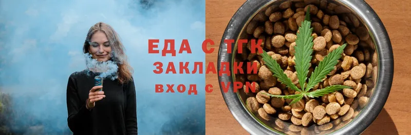 Cannafood конопля  Арзамас 