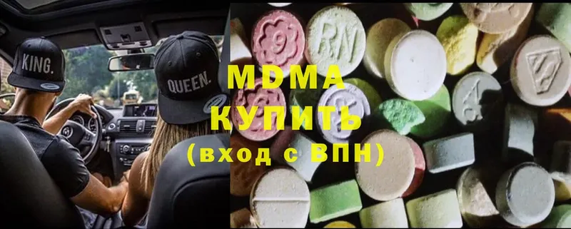 MDMA VHQ  Арзамас 